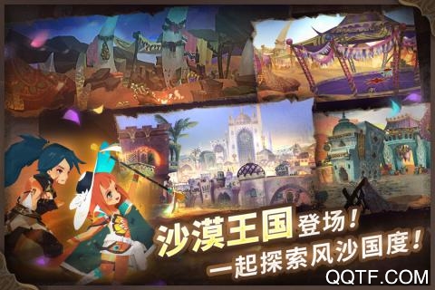 万象物语先行版手游截图1
