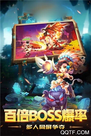 石器精灵王传说中文版截图1