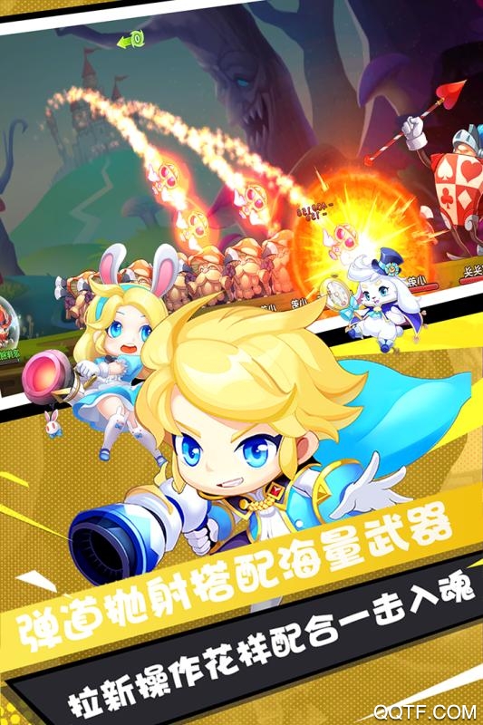 弹弹幻境腾讯版截图1