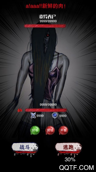 末日求生无限金币版截图1