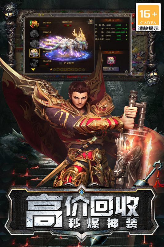 海蛇传奇(欢乐版)九游版截图1
