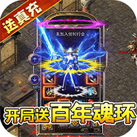 海蛇传奇(欢乐版)九游版