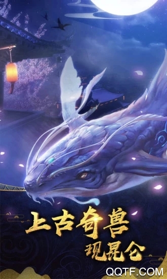 洪荒仙元精简版截图1