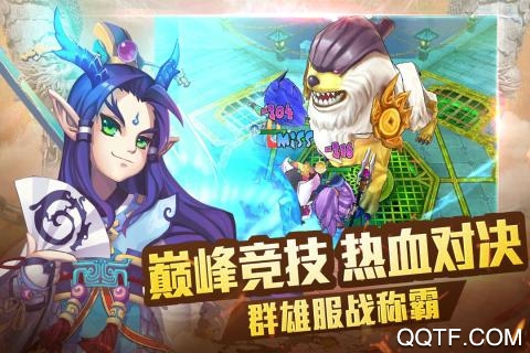 乱逗花果山小米版截图1