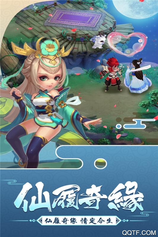 大话白蛇九游版截图1