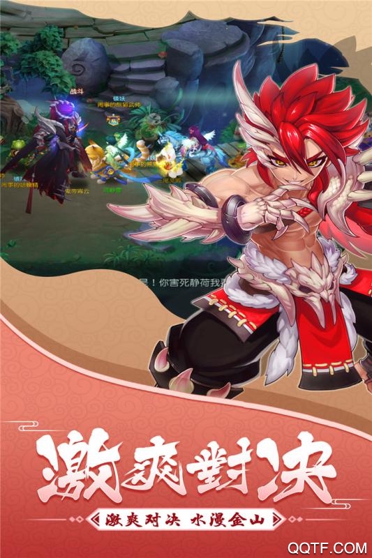 大话白蛇九游版截图3