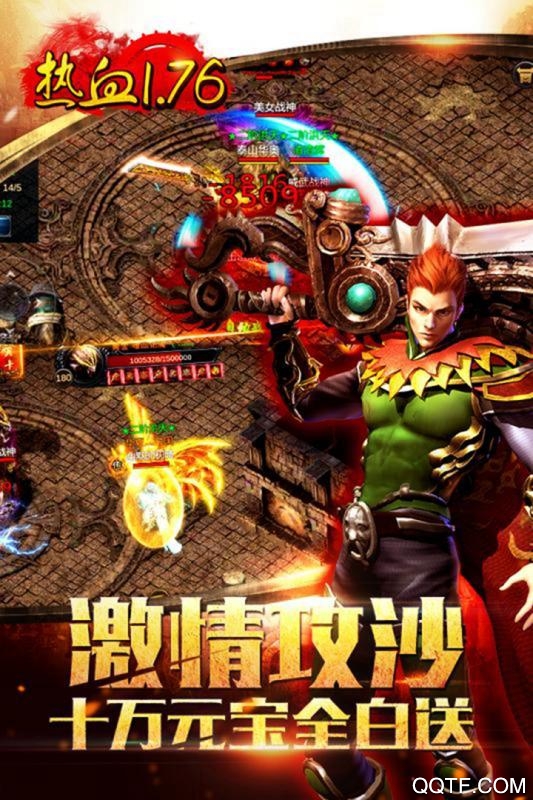 九龙朝手游腾讯版截图1