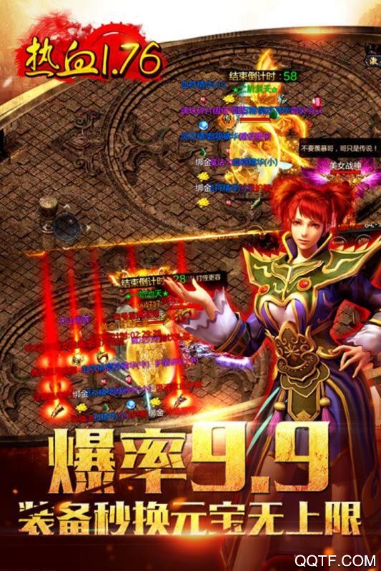 九龙朝手游腾讯版截图3