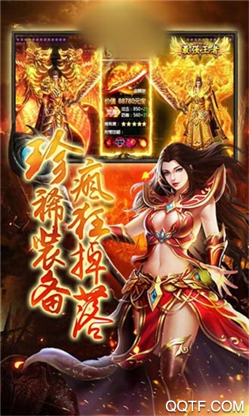 冰雪战魂免费版截图1