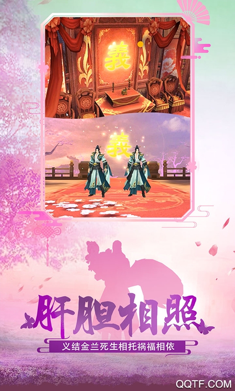 傲视天地免费版截图1