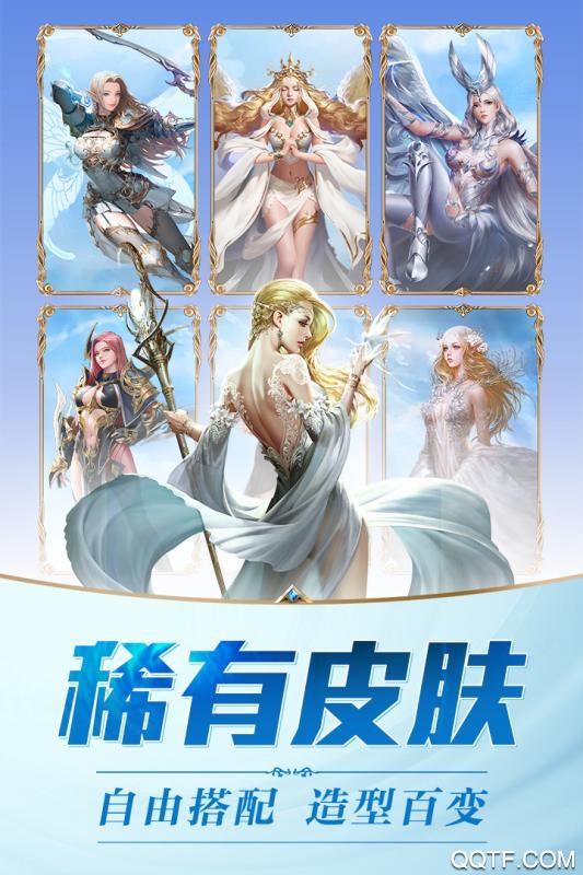 黎明风暴九游版手游截图1