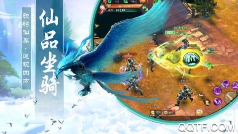 剑舞倩女情缘官方版手游截图1
