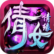 剑舞倩女情缘官方版手游