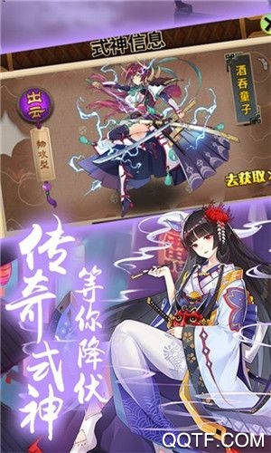 少女战场九游版截图1