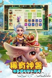 蓬莱仙境免费版截图1