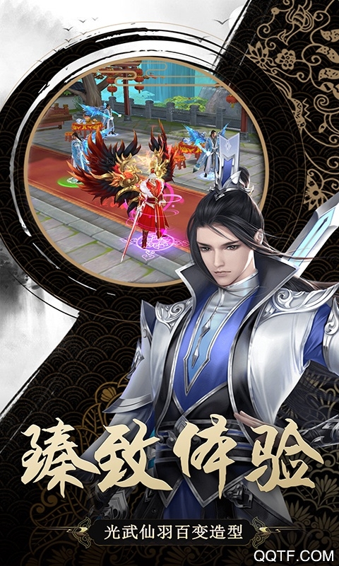 遮天斩手游满v版截图1