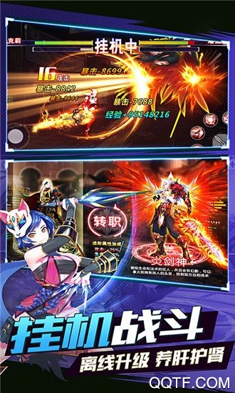 三国召唤师最新版手游截图2
