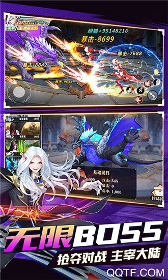 三国召唤师最新版手游截图3