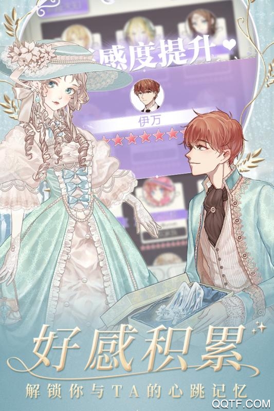 螺旋圆舞曲单机版手游截图1