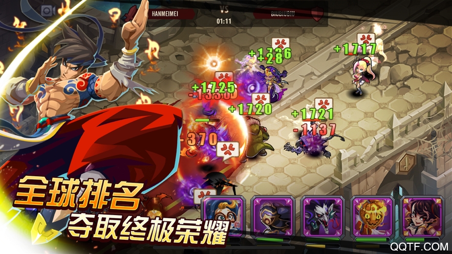 由我来守护官方版手游截图1