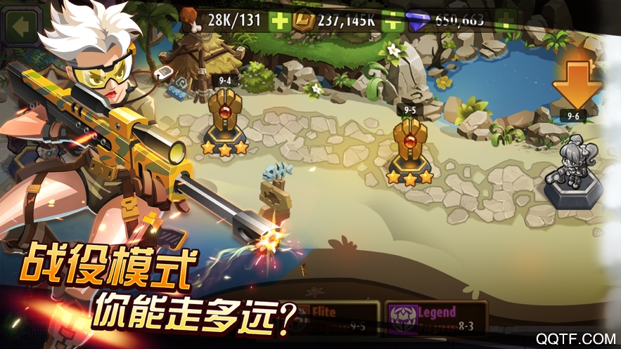 由我来守护官方版手游截图3