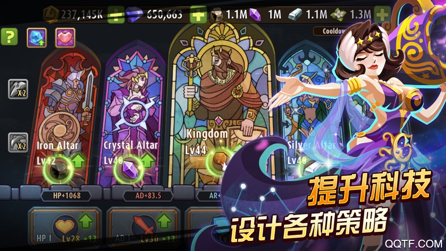 由我来守护官方版手游截图2