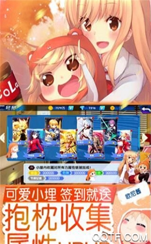 战双崩坏3九游版截图2