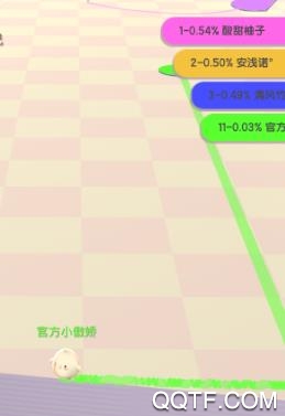 圈地自萌最新版手游截图1