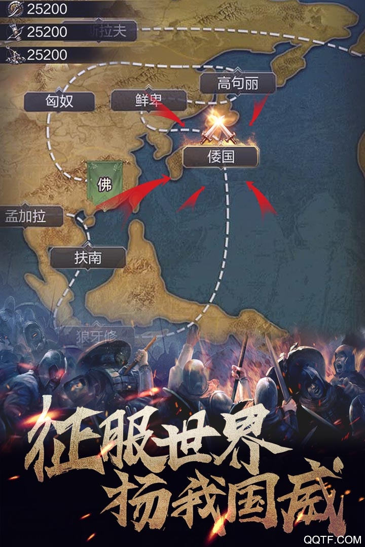 华夏英雄传无限元宝版截图1