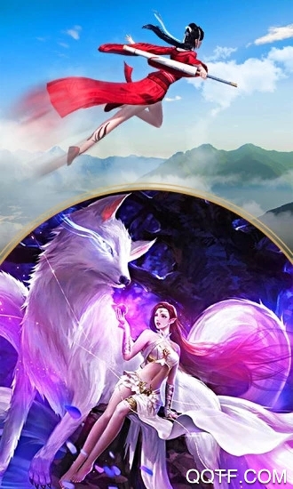 修仙狂少完整版截图1