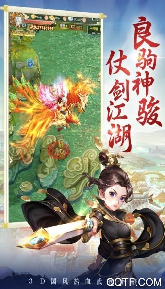 云间录手游最新版截图1