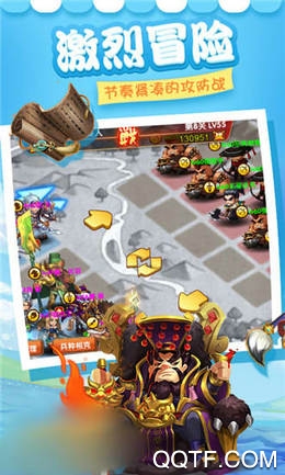 滑稽三国手游精简版截图1