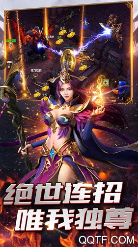圣骑之域破解版截图2