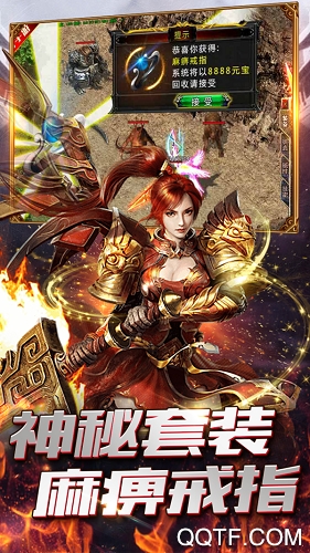圣骑之域破解版截图3