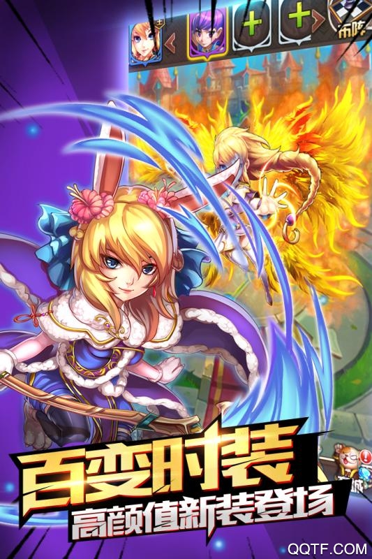 斗罗大陆神界传说破解版手游截图1