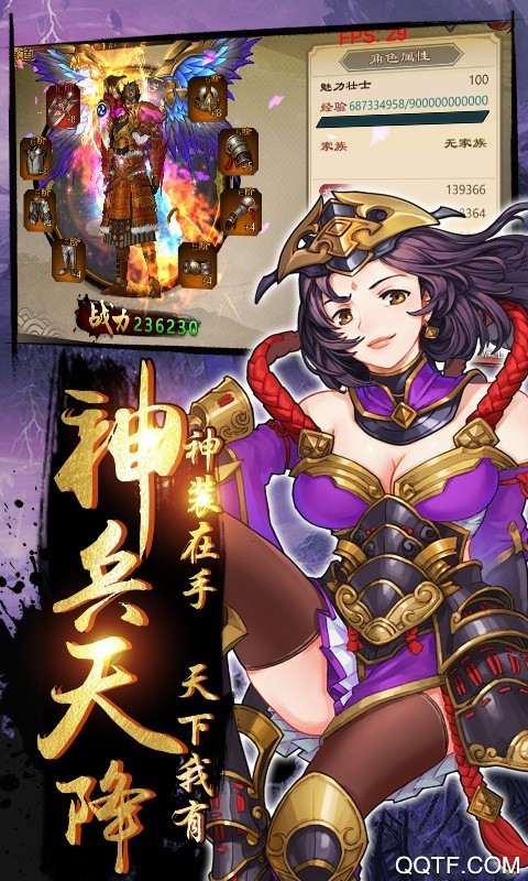 兴唐情缘九游版截图2