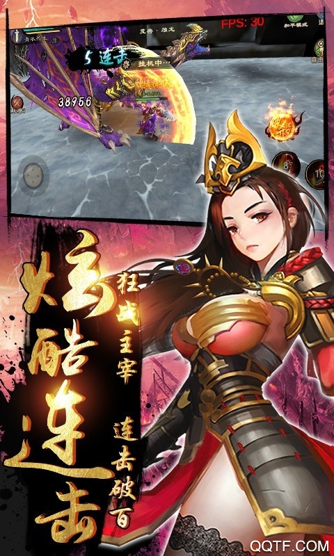 兴唐情缘九游版截图3