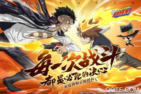 家庭教师测试服手游安卓版截图1