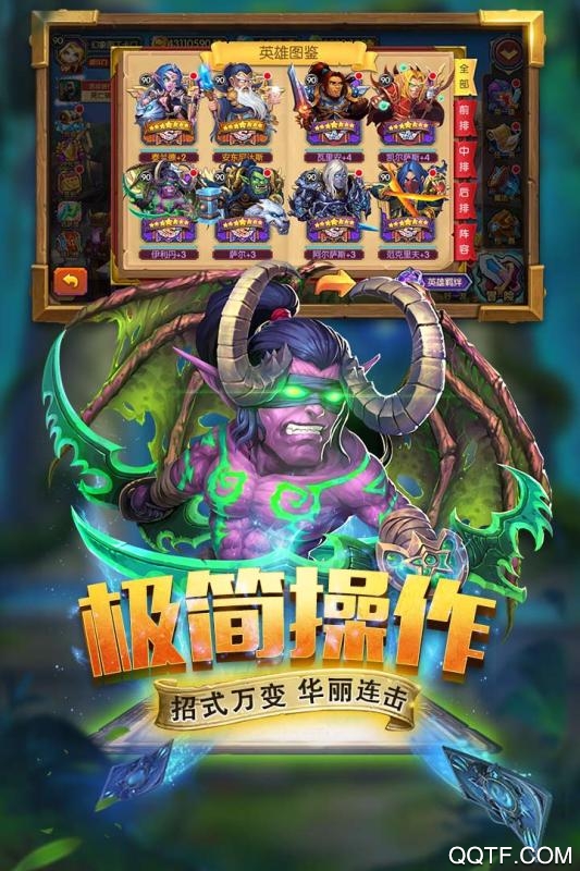 斗卡勇士九游版截图1
