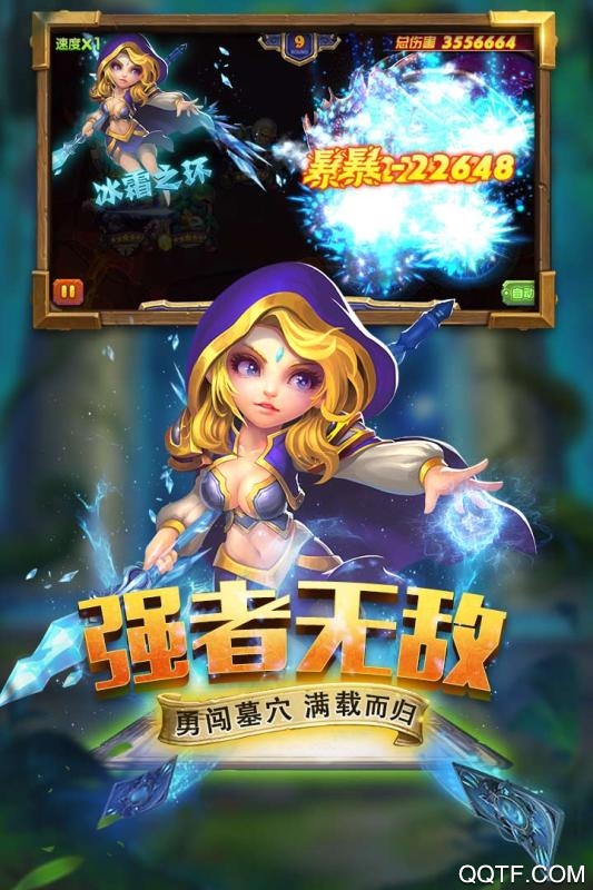 斗卡勇士腾讯版截图2