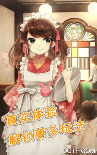 我的女友18岁破解版截图3