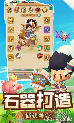 驯龙高手归家最新版手游截图3