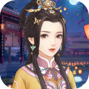极品娘娘官方版