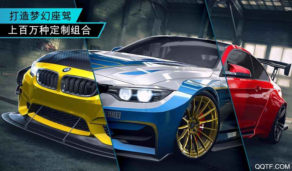 极品飞车无限狂飙腾讯版截图1