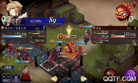 FFBE幻影戦争最新版截图1