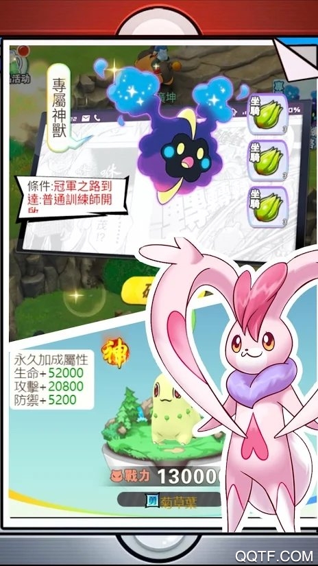 小精灵总动员游戏最新版截图1