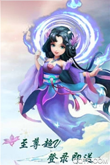 十生十世劫网页版截图1