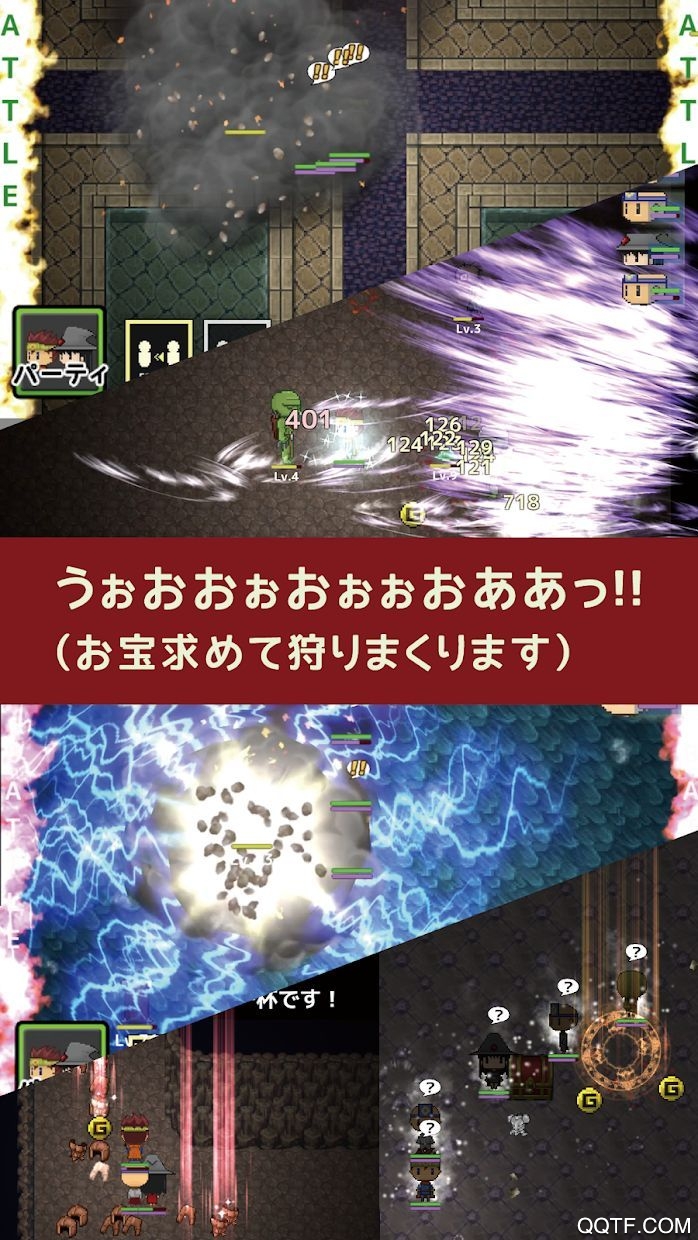 宝藏人生最新版手游(トレハンライフ)截图1