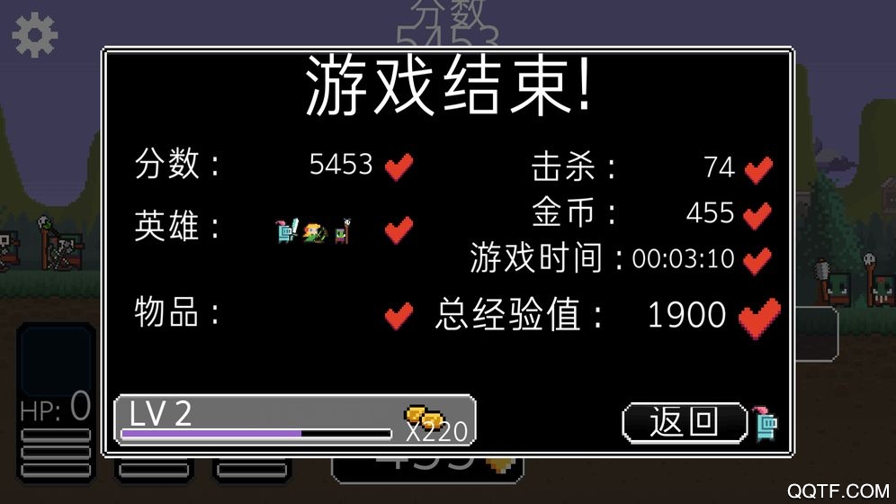 奔跑三兄弟官方版截图2