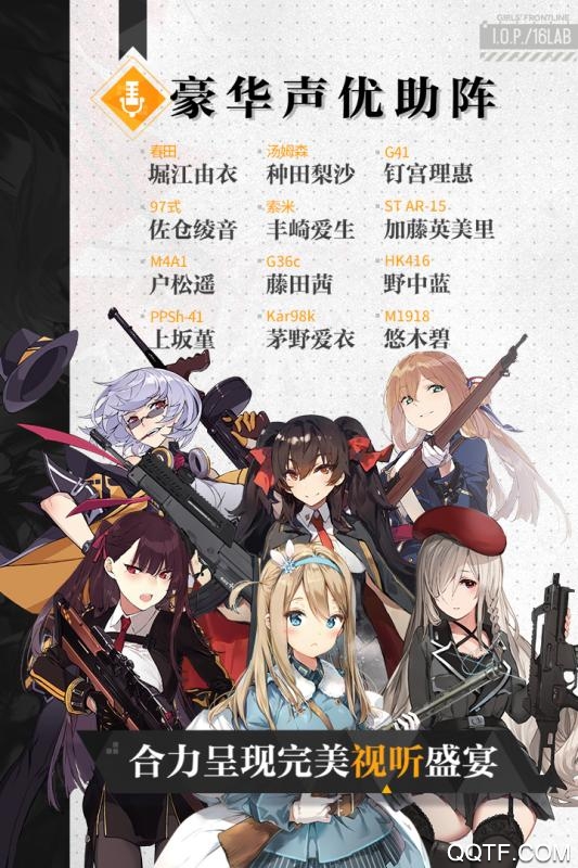 少女前线国际服手游破解版截图1